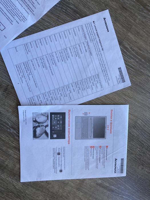 Ноутбук Lenovo