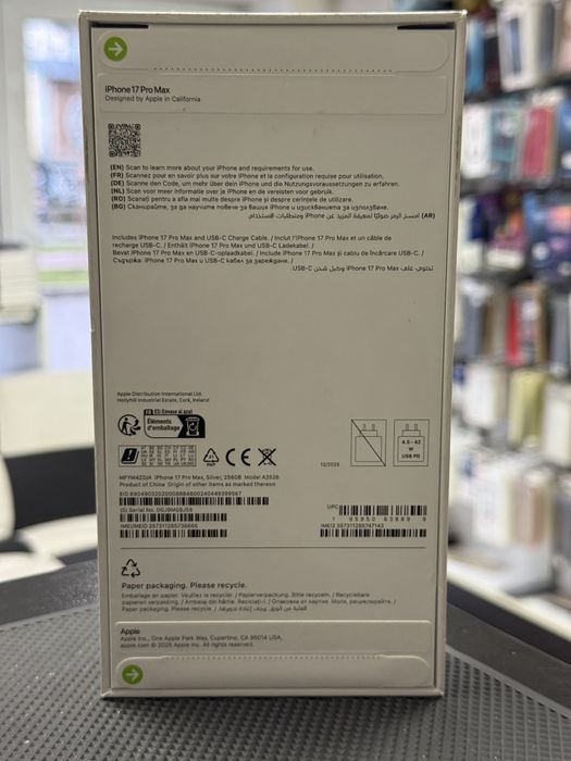 Apple iPhone 17 Pro Max,Silver,256GB *ЧистоНов*2г Гаранция*