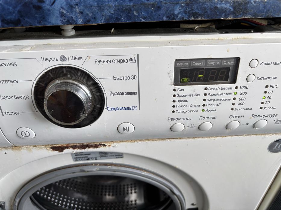 Стиральная машина
