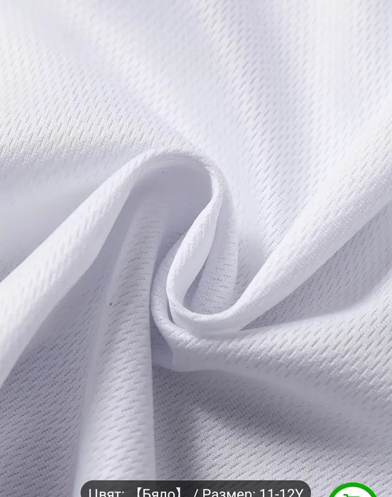 Баскетболен екип + чорапи11-12 г