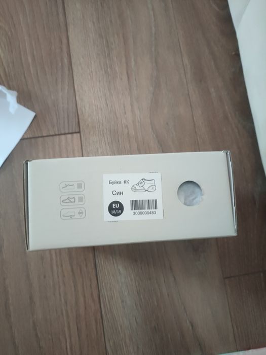 Бебешки буйки Колев и Колев