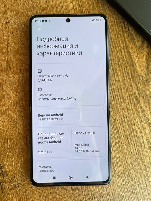 Xiaomi Redmi Note 12 Pro+ 5G 256 ГБ NFC