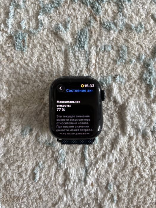 Apple Watch 7 Series