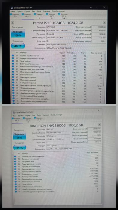 Ssd 1Tb ram 32gb ddr4 ссд жесткий диск, hdd