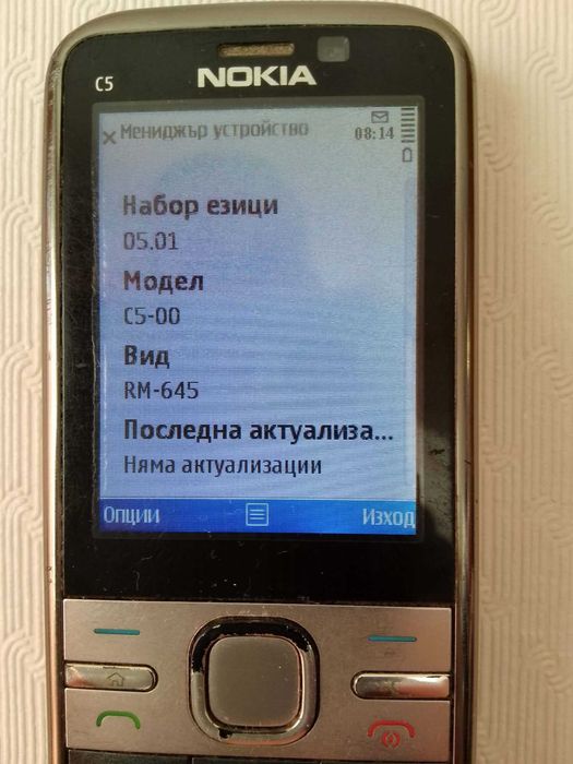 Работещ Nokia C5-00 (Bg меню, кабел за зареждане)