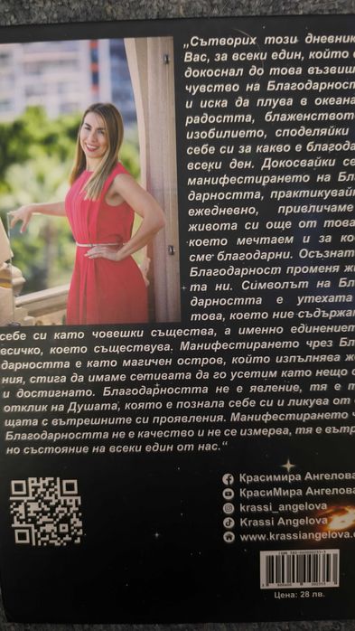 Интересни книги.