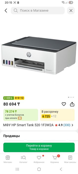 Продам принтер новый
