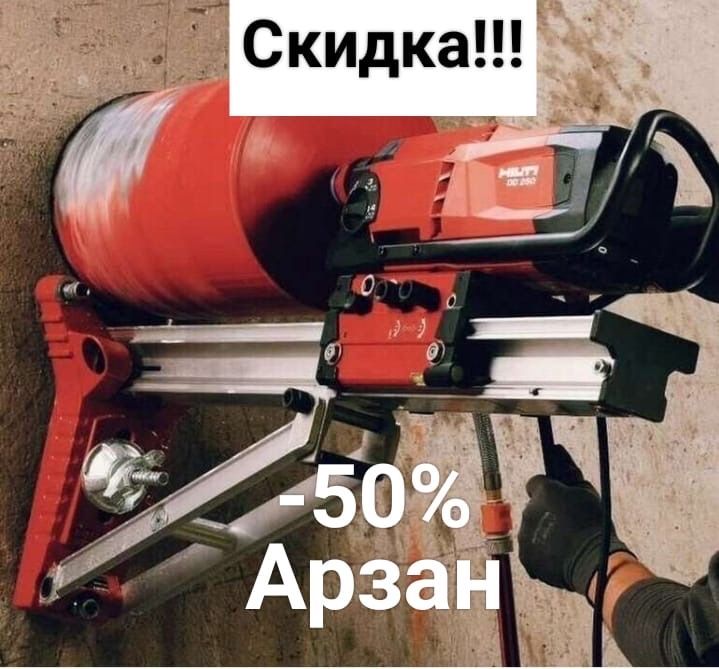 Алмазное Резка Алмазное Сверление Бетон тесу Проем