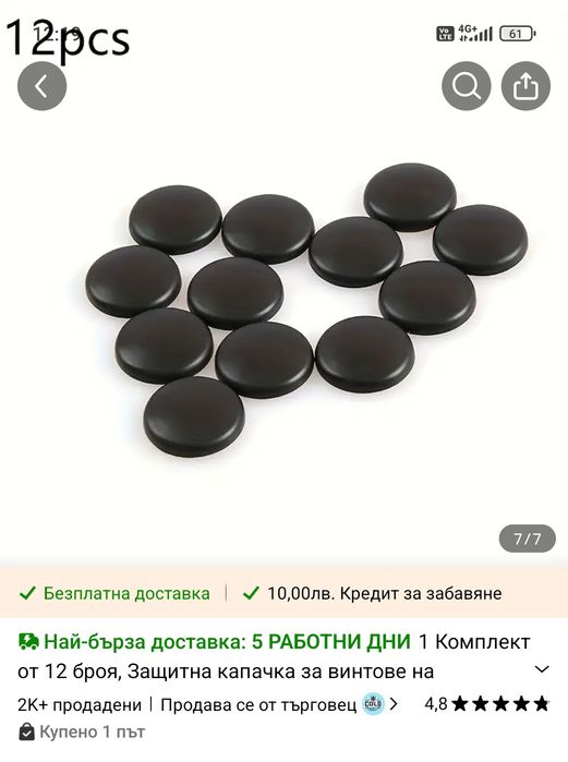 Интериорни неща за Шкода