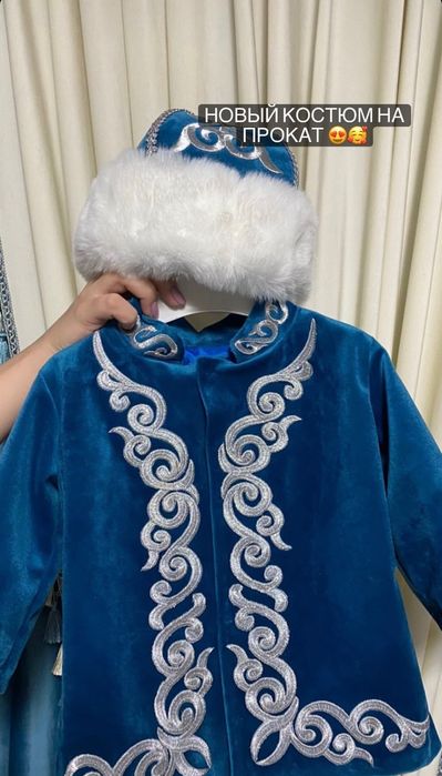 1 жасқа костюм тұсау кесер