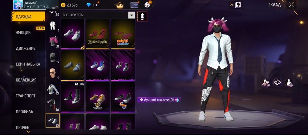 Аккаунт в FreeFire