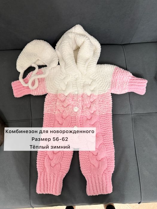 Зимние теплые детские вещи