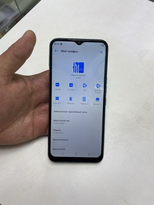 Tecno Spark 7 в идеальном состояний