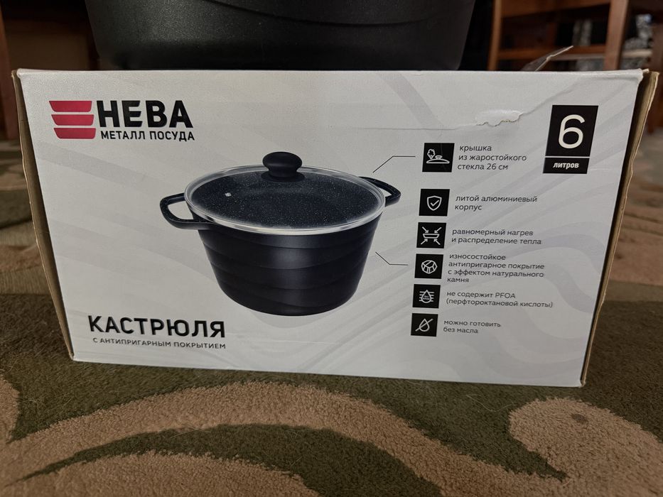Кастрюля 15.000 !!