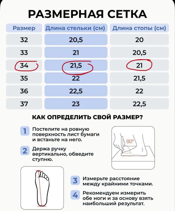 Сапоги детские зимние, р.34