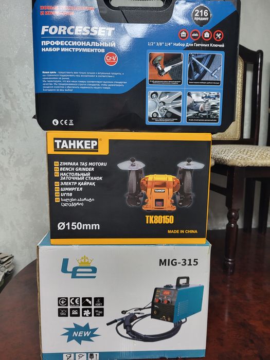 Сварка 2 в 1  миг 315