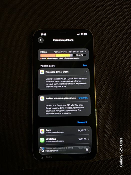 12 про макс  на 256 гб