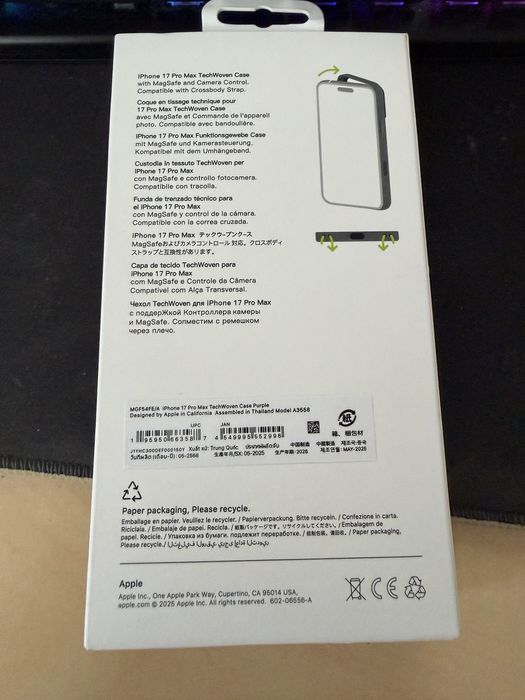 husa iphone 17 pro max techwoven