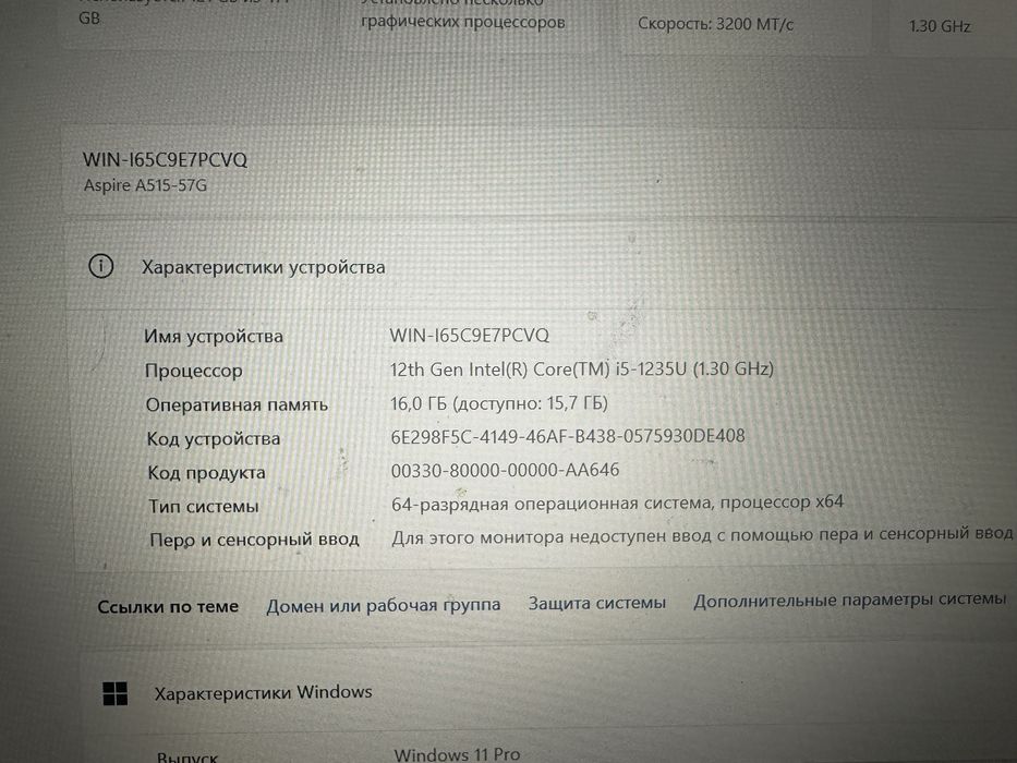 Продам ноутбук Acer