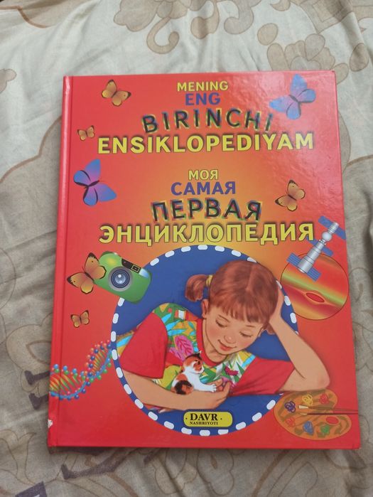 Продаю книги 6 штук