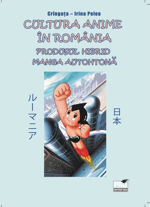 Carte Cultura ANIME SI MANGA in Romania