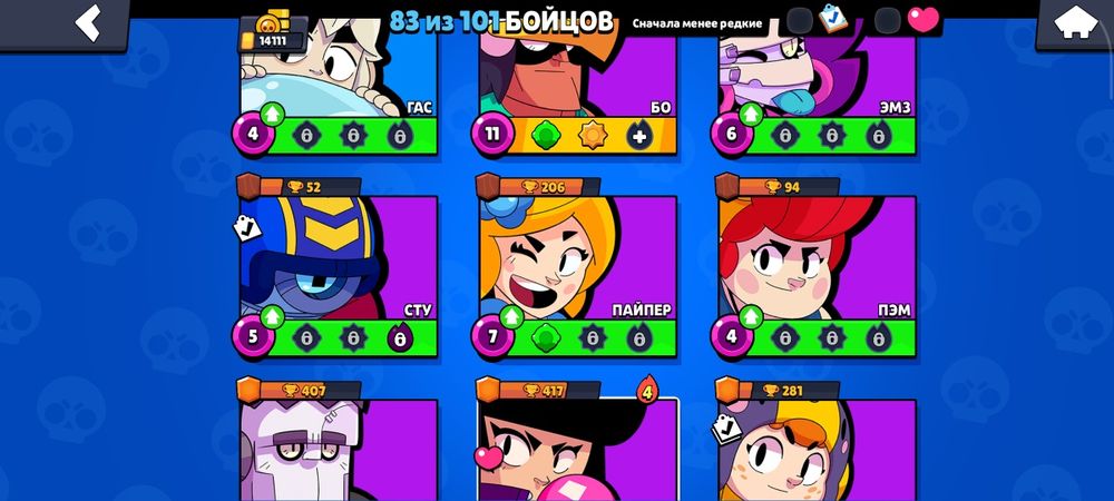 Продам Олд акк браво старс