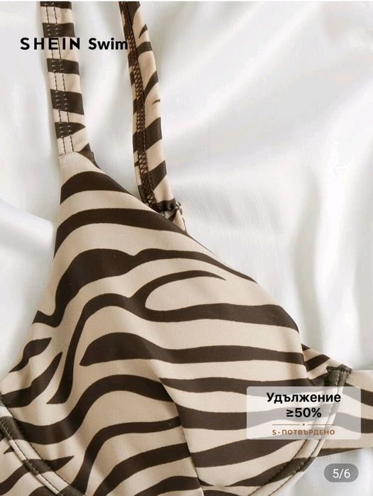 Дамски бански размер М