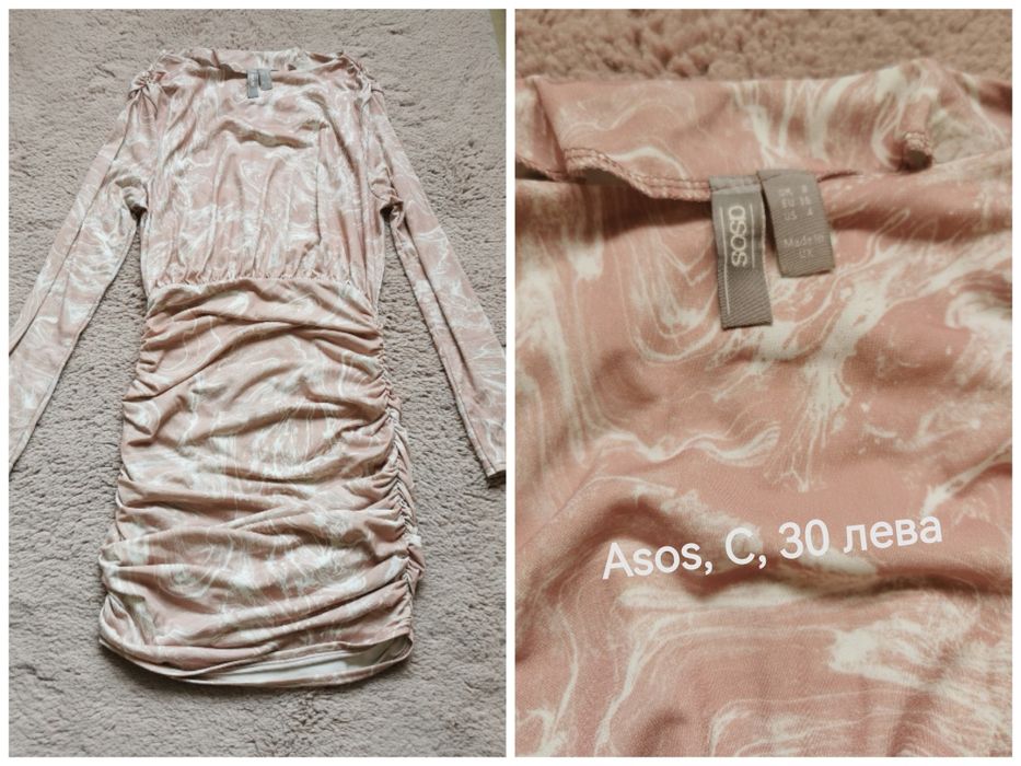 Рокли на Karma и други, S размер, нови и като нови