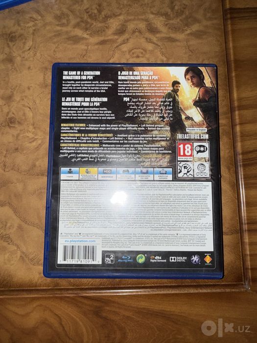 The last of us Remastered Диск
