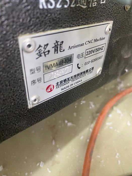 ЧПУ Станок фрезерный