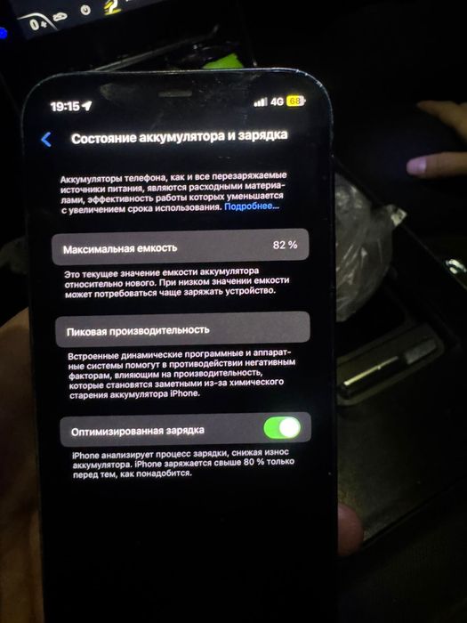 Iphone 12 без гарантий