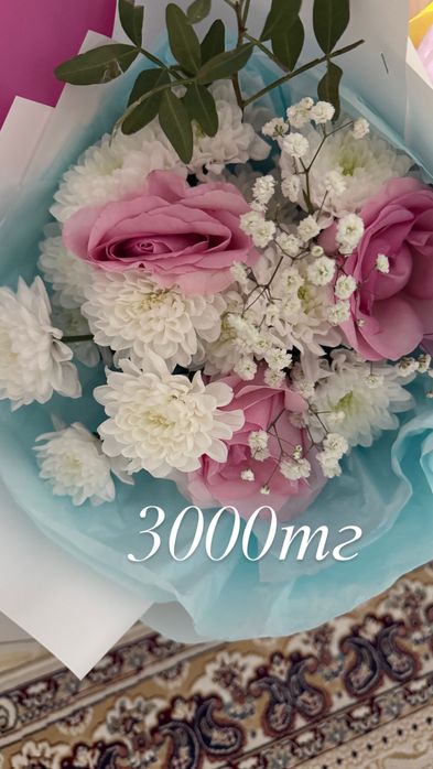 цветы в отличном состояний