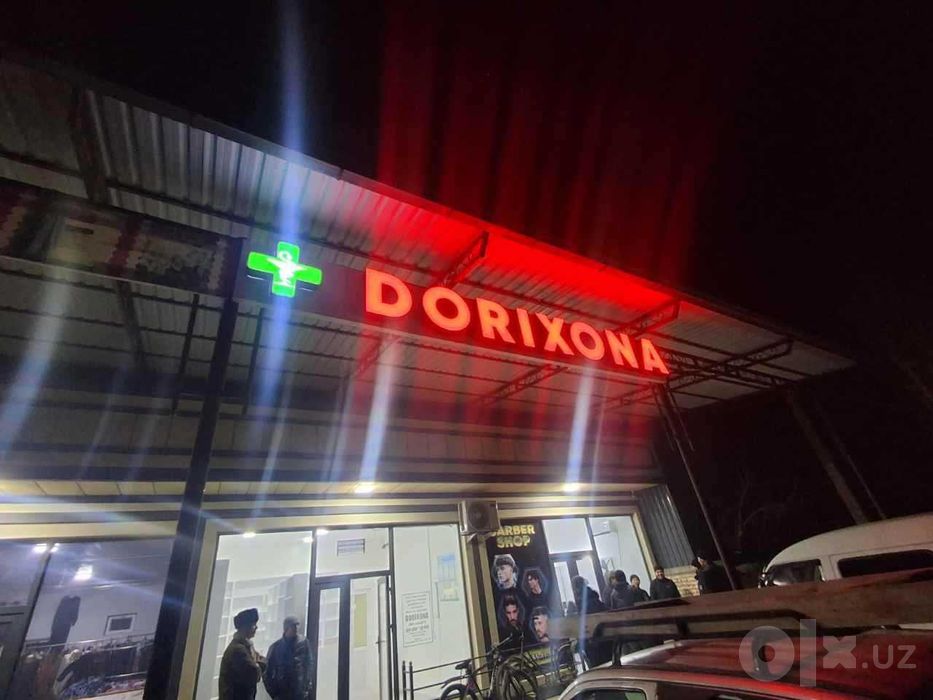 Dorixona reklamasi