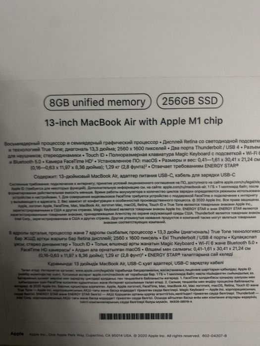 Ррррреееппппппррр