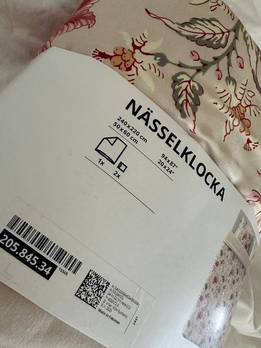 Продавам нов спален комплект IKEA VÄSSELKLOCKA