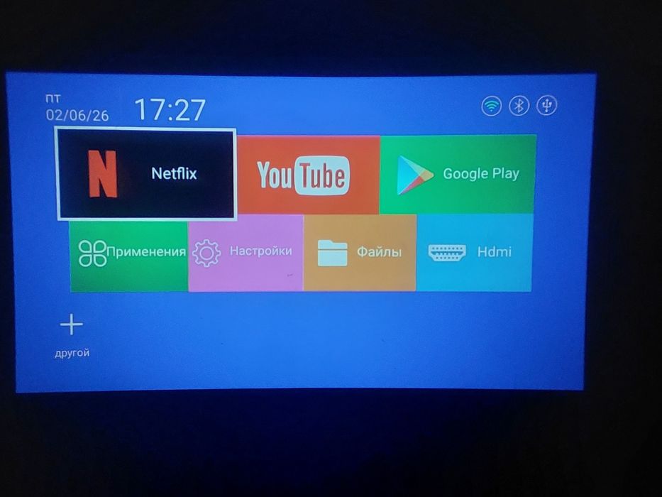 Проектор Hy300..