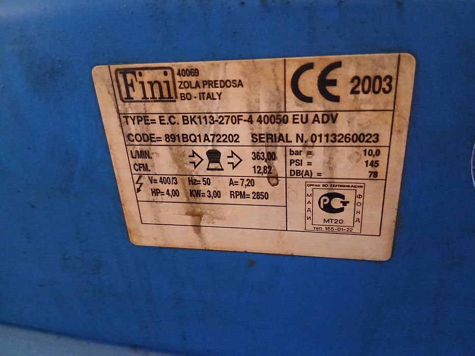 Компресор за въздух