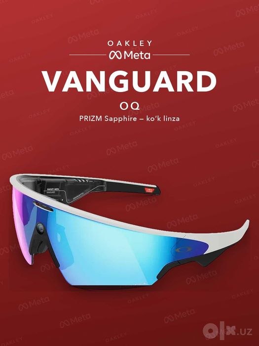 Oakley Meta Vanguard White, PRIZM Sapphire — оригинал