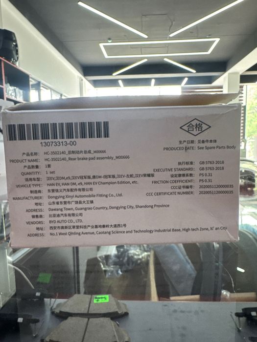 Kolodka byd byd kalodka колодка byd