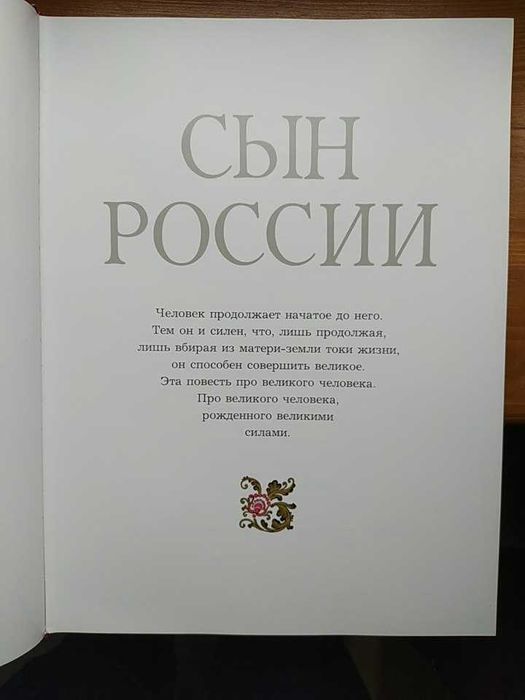 Книга  за Юрий Гагарин