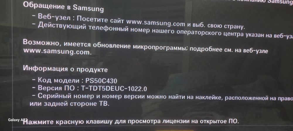 Продам  телевизор