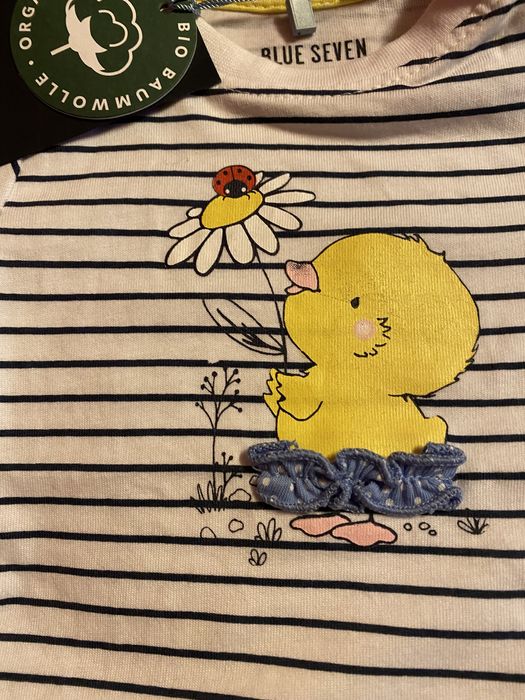 Blue Seven- бебешко комплектче