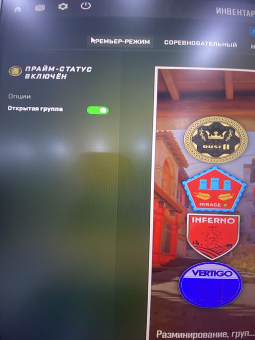 обмен кс акк со стим играми и прайм статусом!