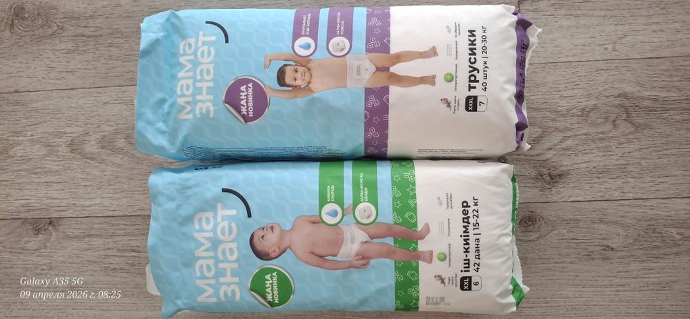 Трусики Мама знает