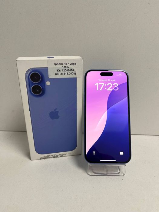 Iphone 16/BariBarShop/рассрочка