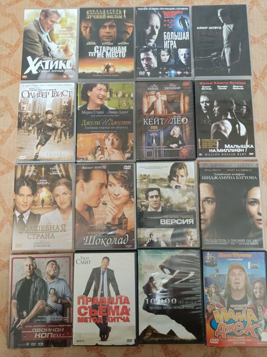 Продаю диски двд.