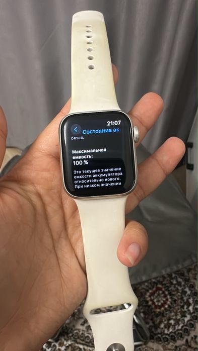 Apple Watch SE 2