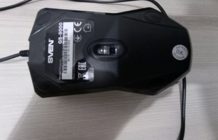 Игровая мышка