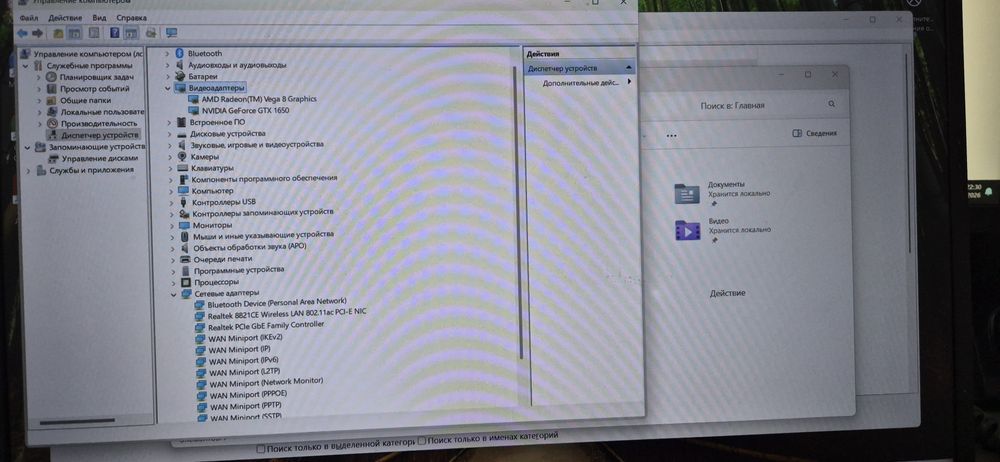 Ноутбук ASUS TUF Gaming FX505