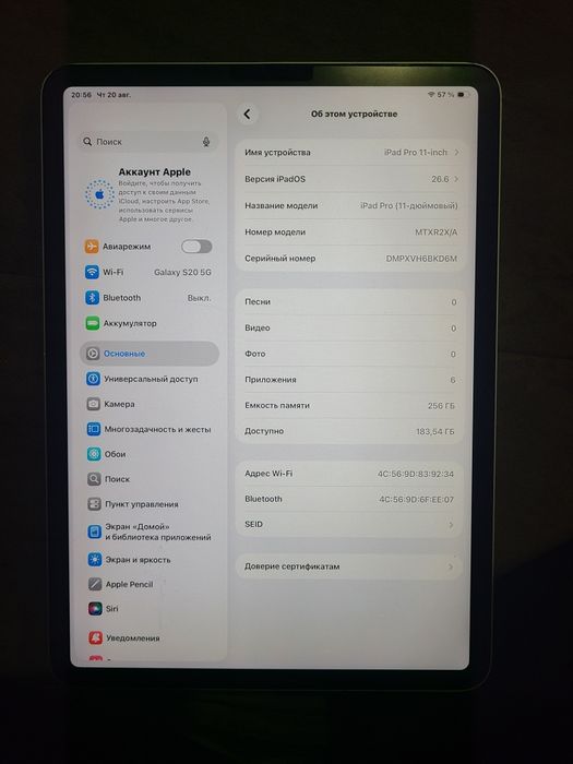 Ipad pro 11 inch (2018)